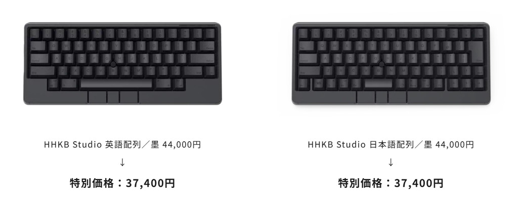 HHKB_Studio_refufbish_02