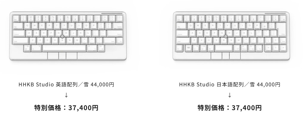 HHKB_Studio_refufbish_03