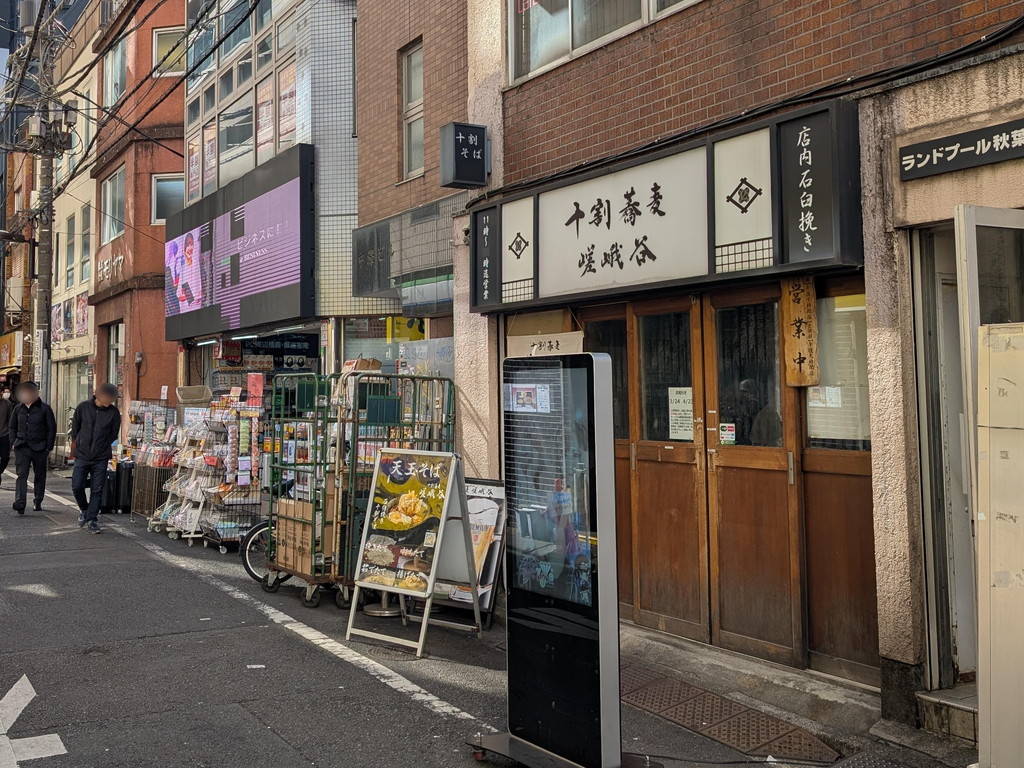 sagaya_250311_03