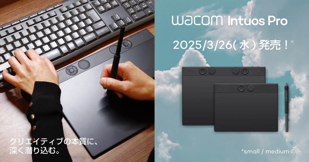 Wacom_Intuos_Pro_medium_03