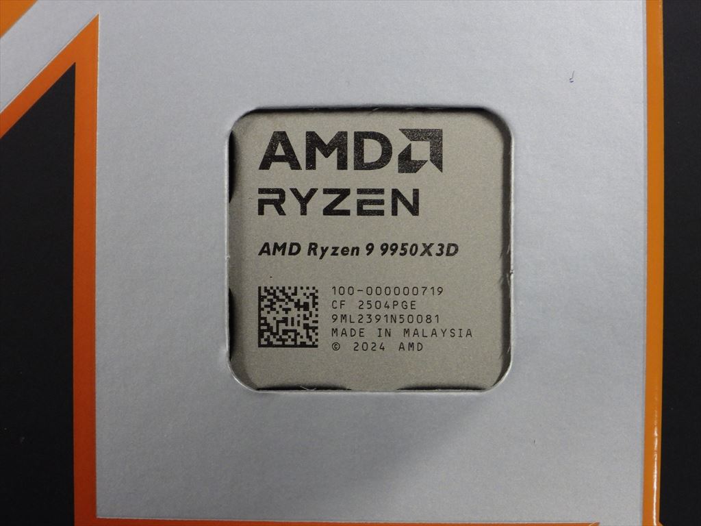akiba_20250313amd_05