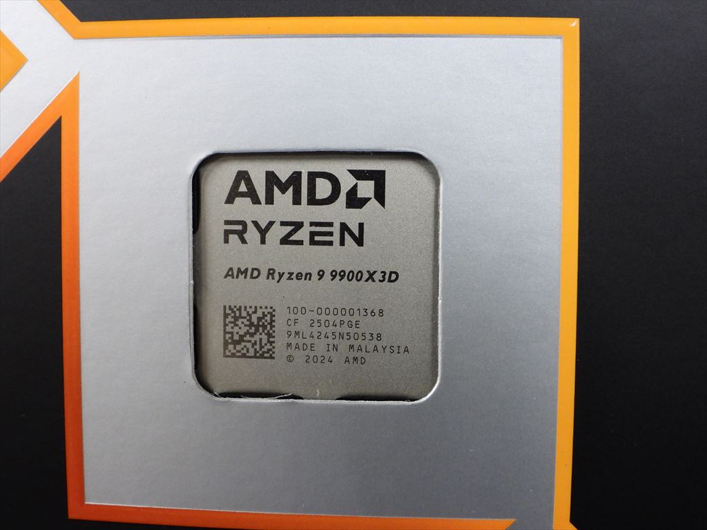 akiba_20250313amd_06