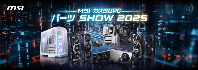 20250314_msi_event