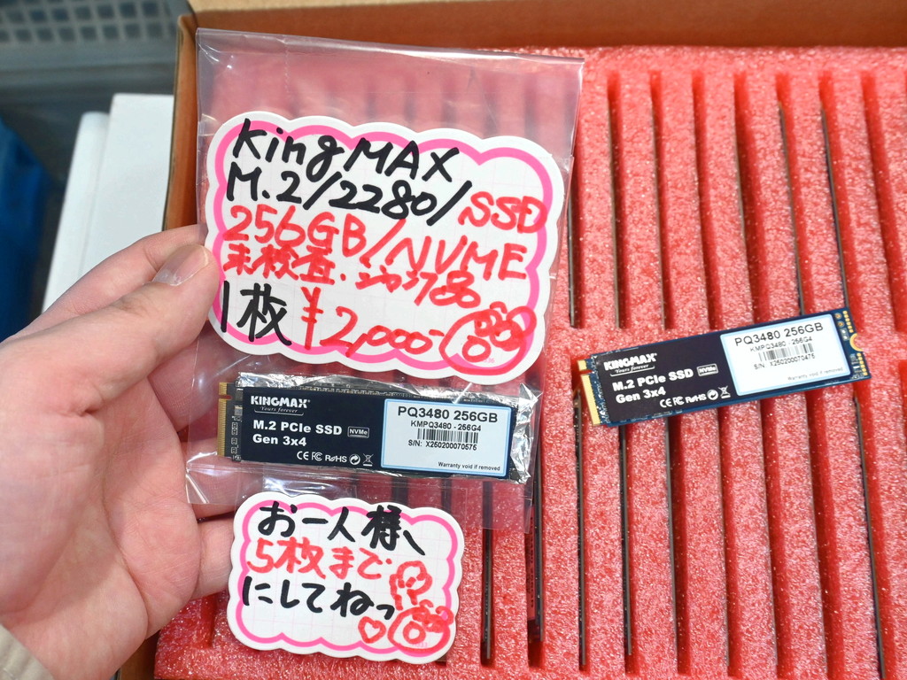 250315chuuko_02_03