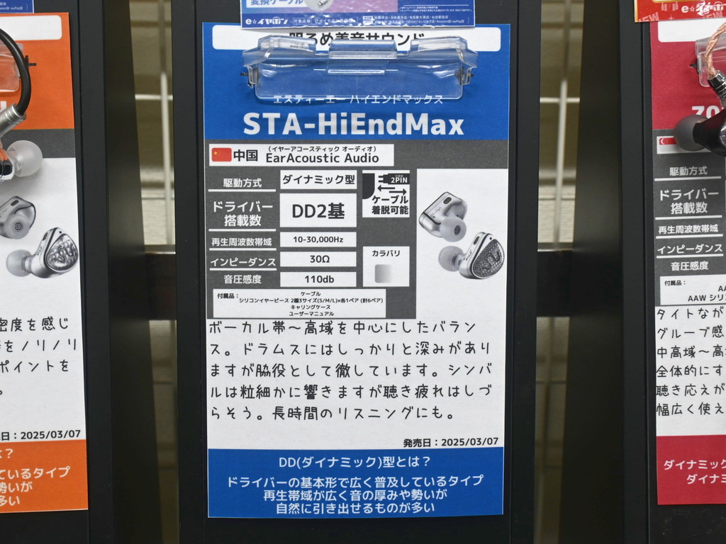 250316kureta_05