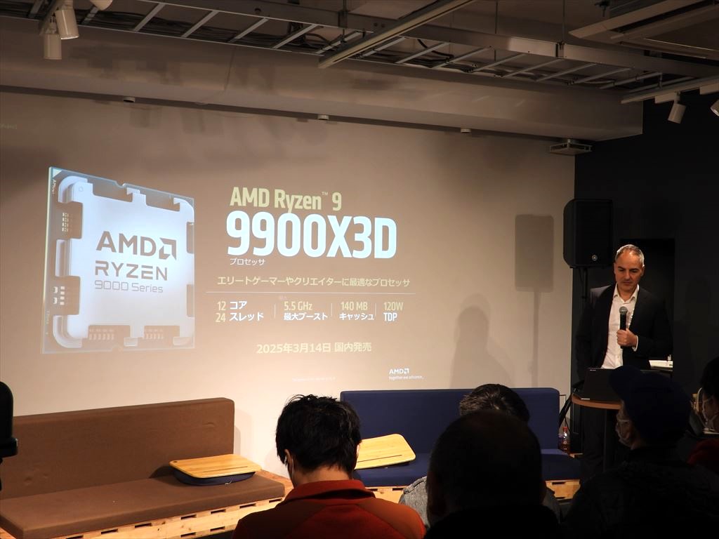 20250316_amd_07