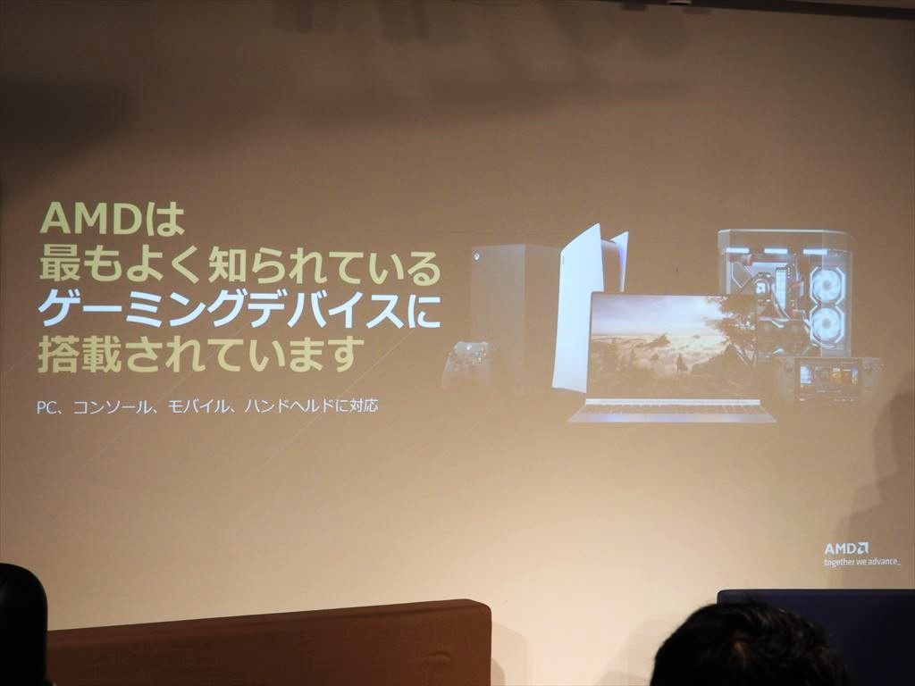 20250316_amd_08