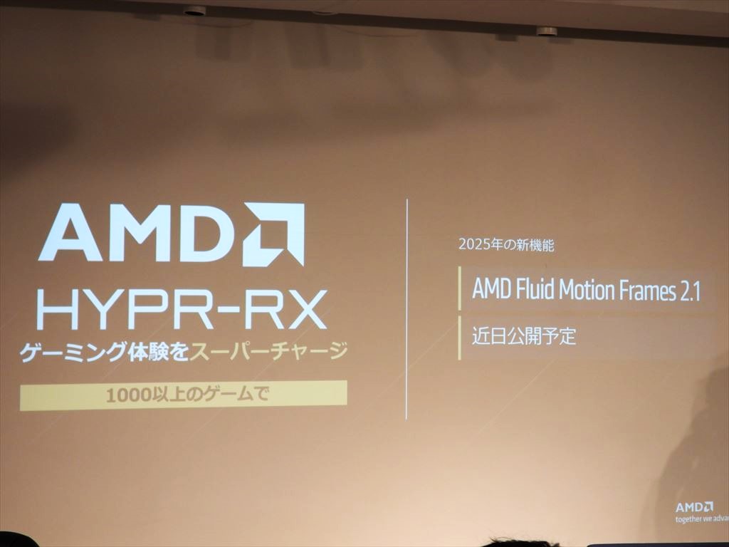 20250316_amd_09