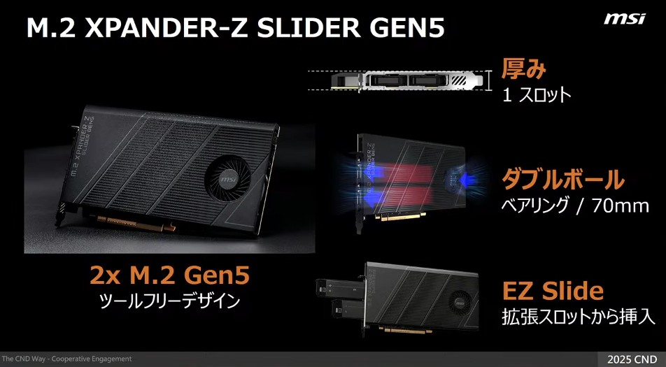 20250316_amd_17