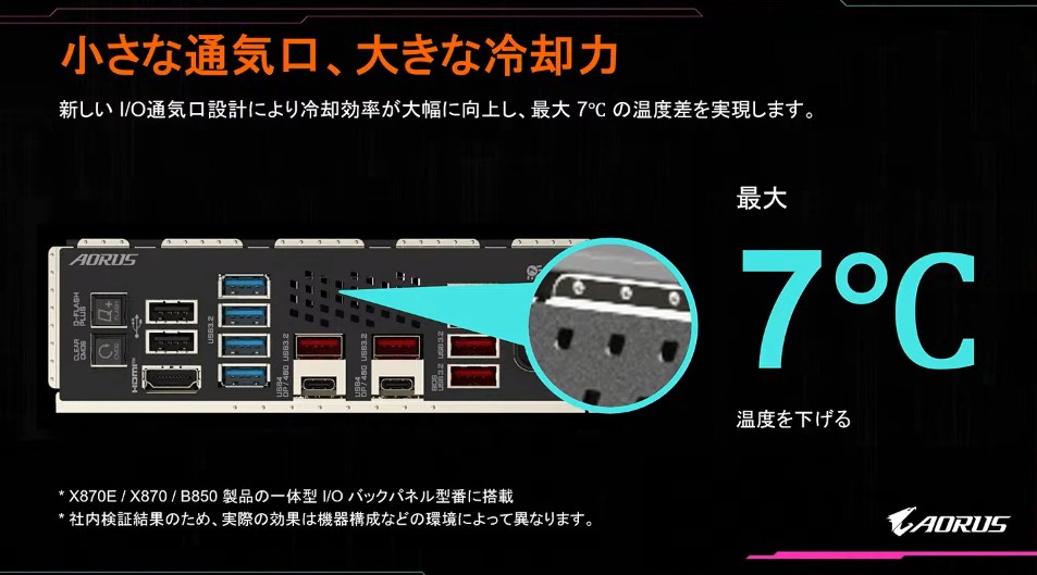 20250316_amd_25