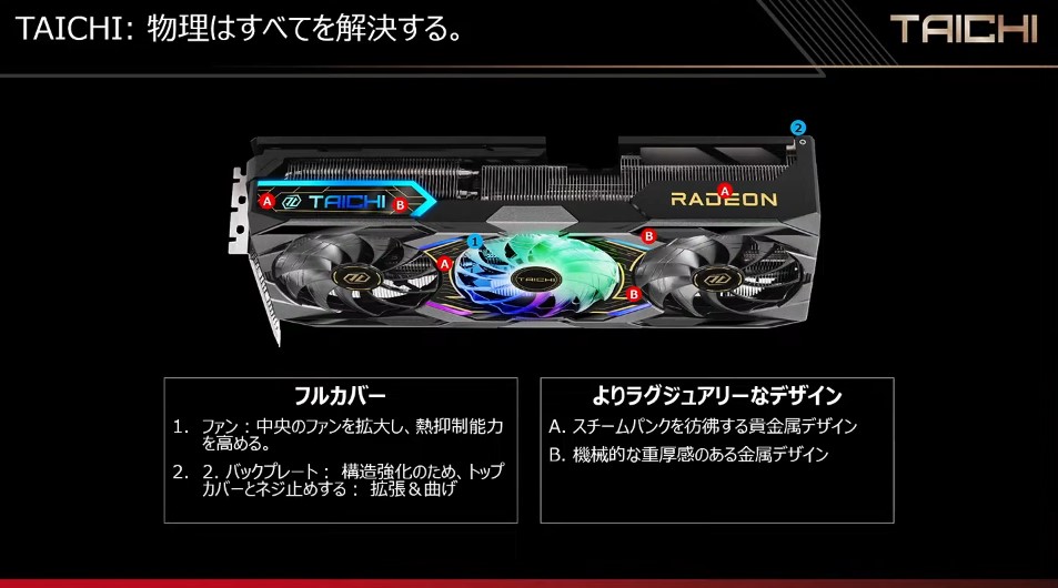 20250316_amd_32