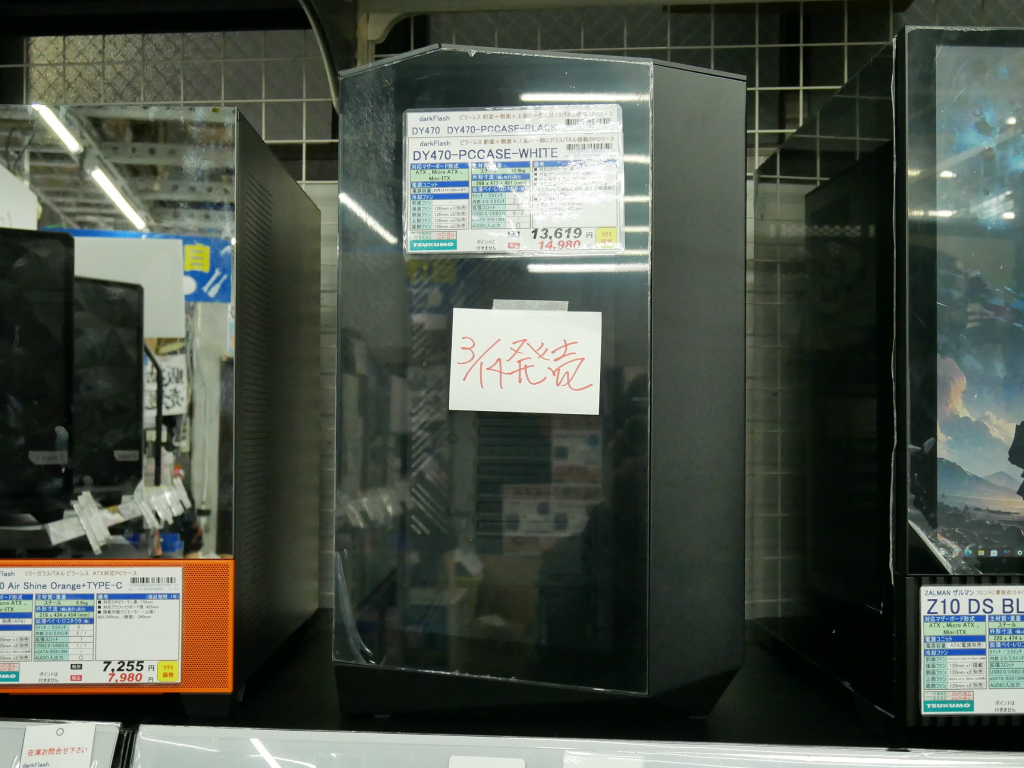 akiba_20250317_03_002