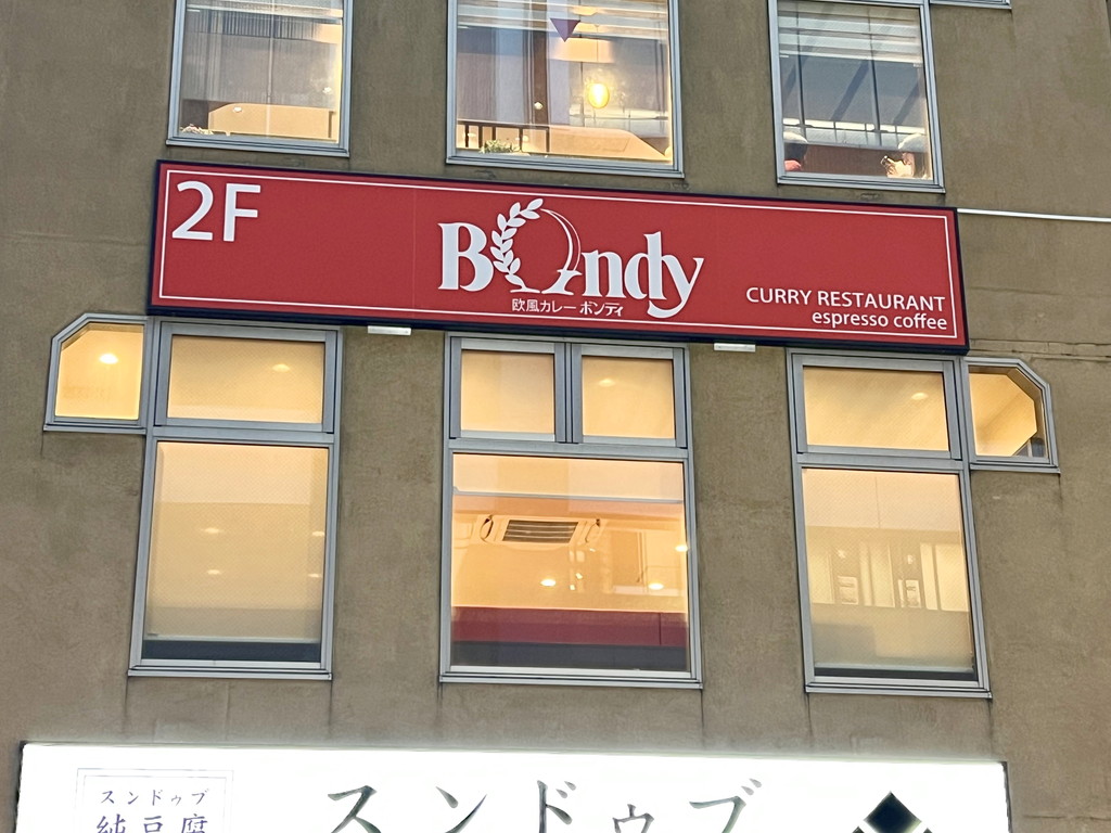 bondy_akb_04