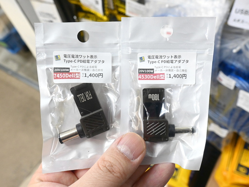 dell_hp_pd_checker04