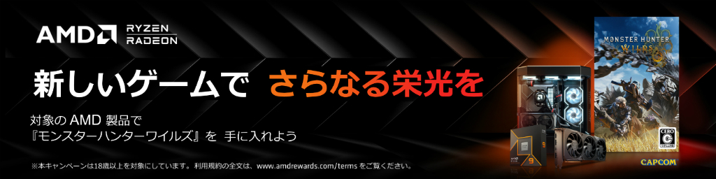 mouse_amd_camp_01