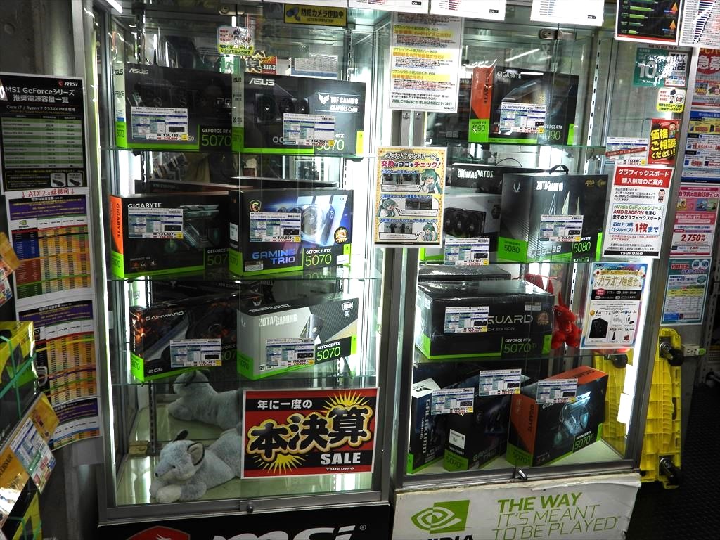 20250320_akiba_03