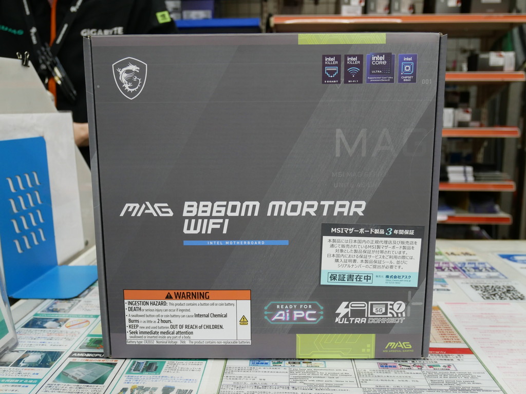 MAG_B860M_MORTAR_WIFI_akb_03