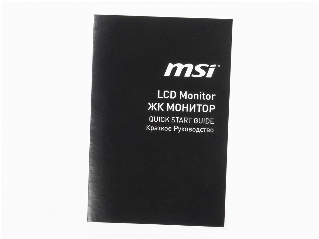 MSI_321CUPDF_18_1024x768