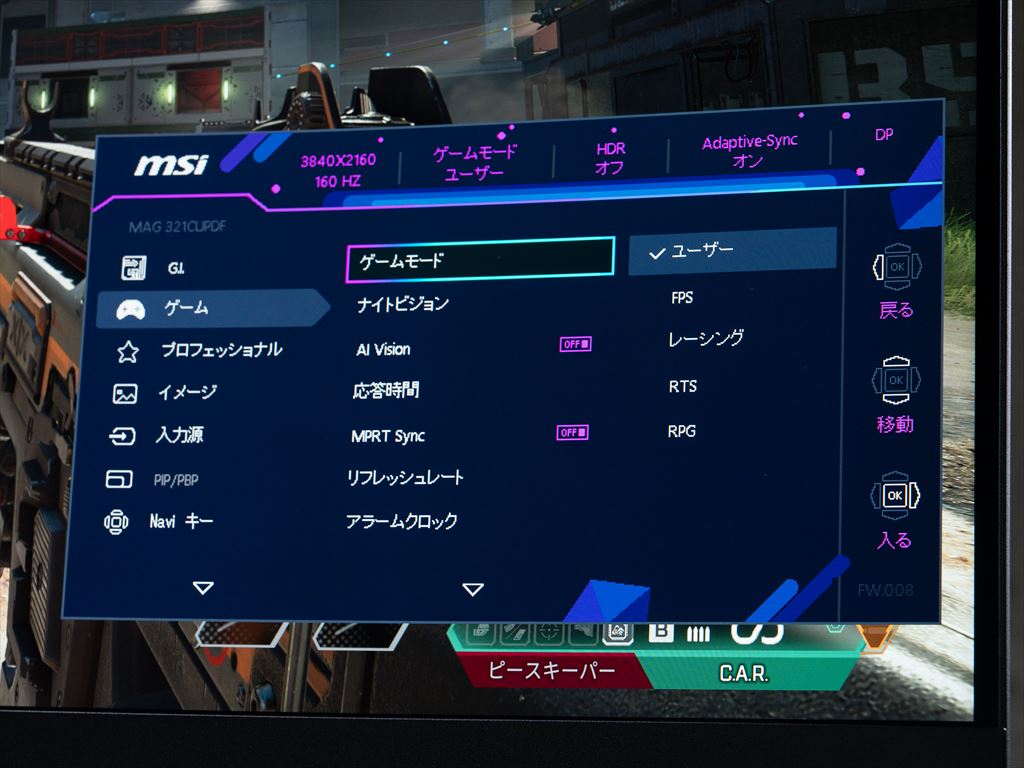 MSI_321CUPDF_29_1024x768