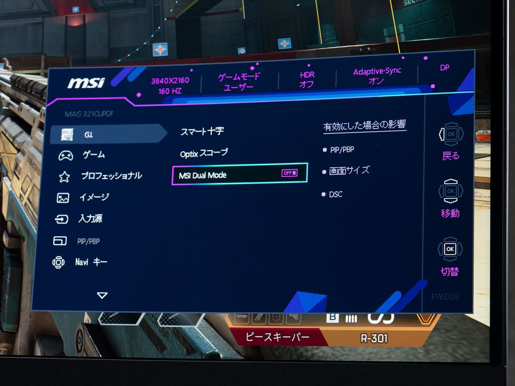 MSI_321CUPDF_30_1024x768
