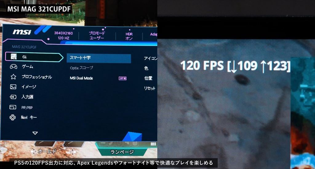 MSI_321CUPDF_38_1024x550