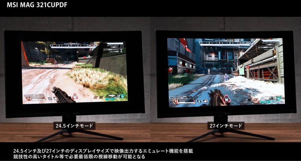 MSI_321CUPDF_54_1024x550