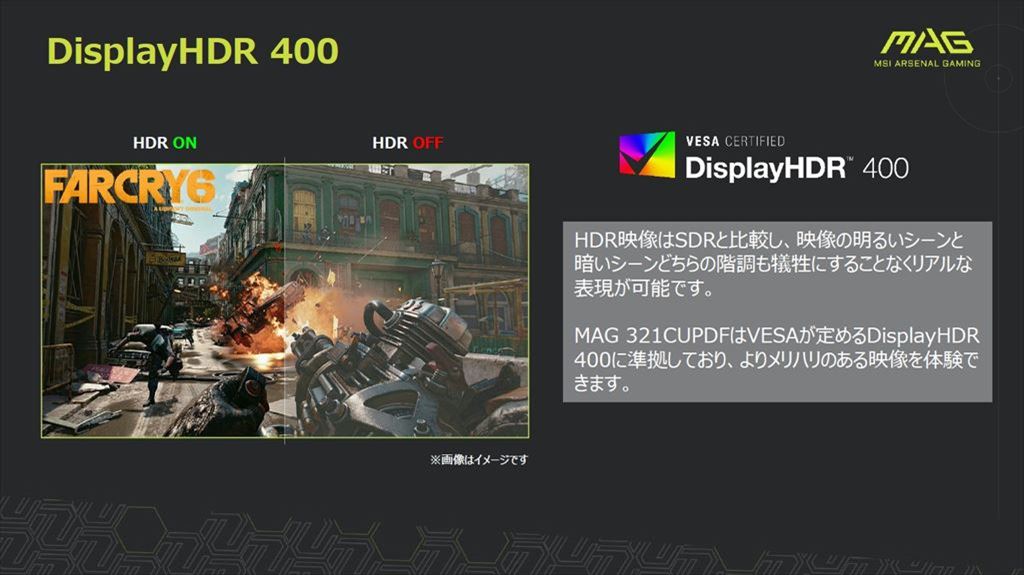 MSI_321CUPDF_57_1024x575