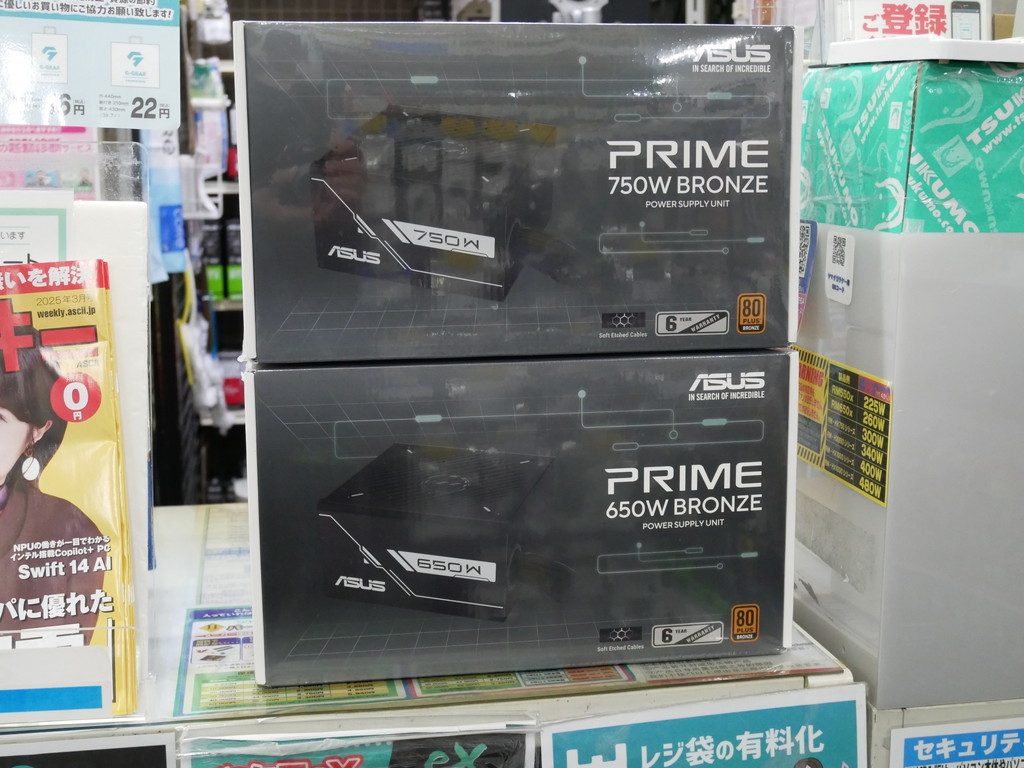 PRIME_BRONZE_akb_03