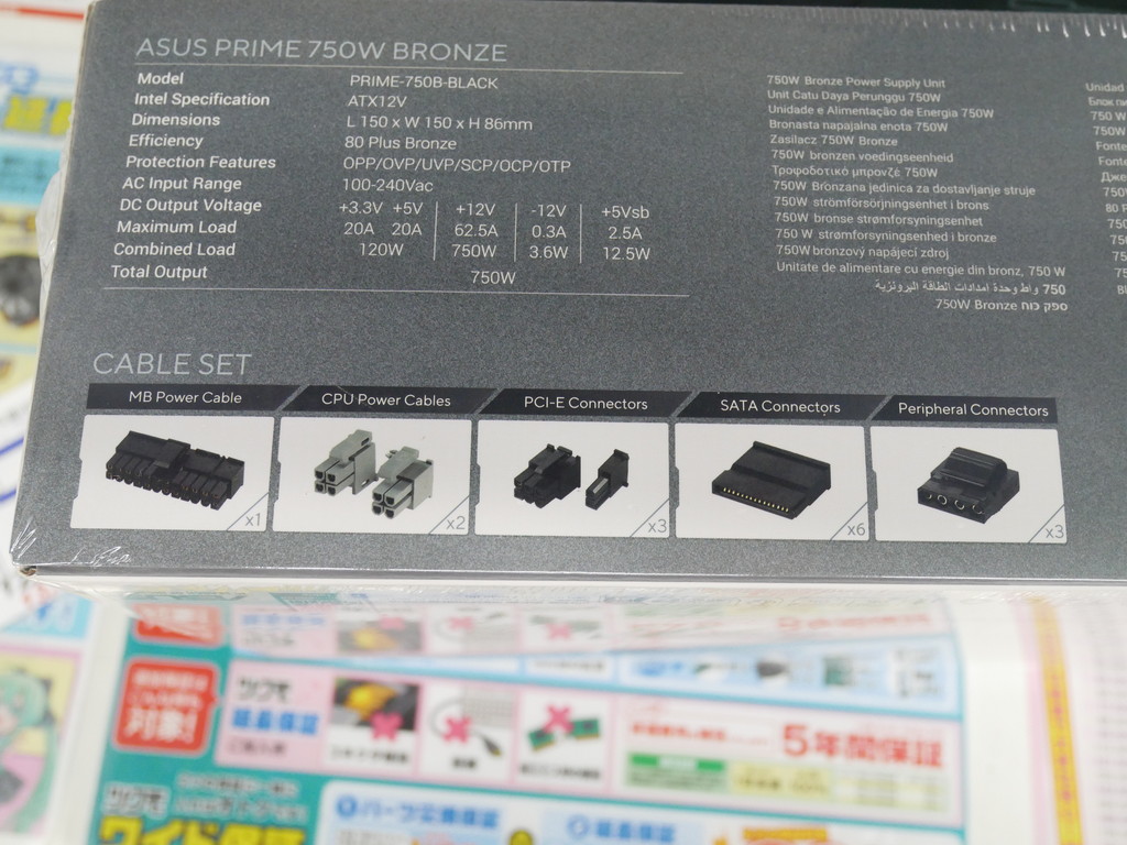 PRIME_BRONZE_akb_08