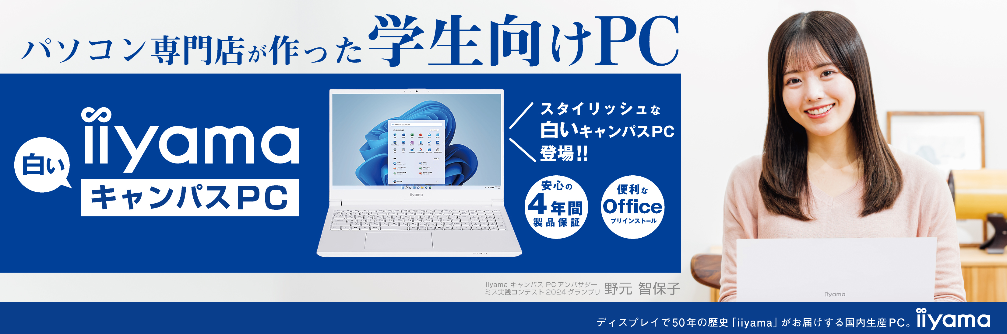 STYLE-15FH128-i7-UCSXM_02
