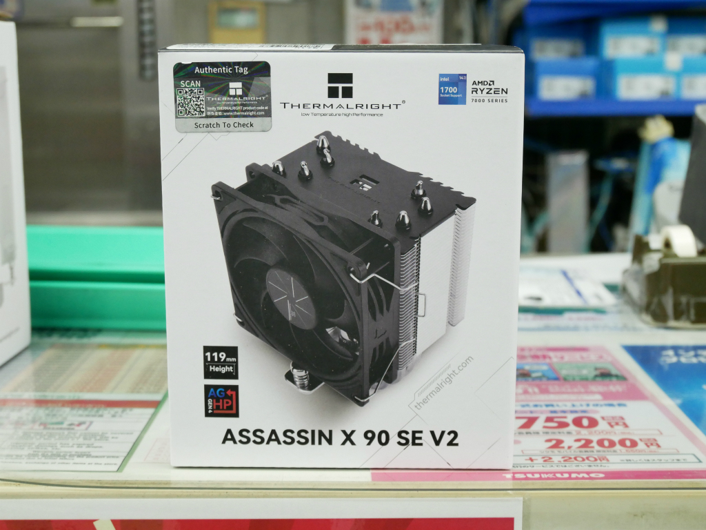 akiba_20250321_01_007