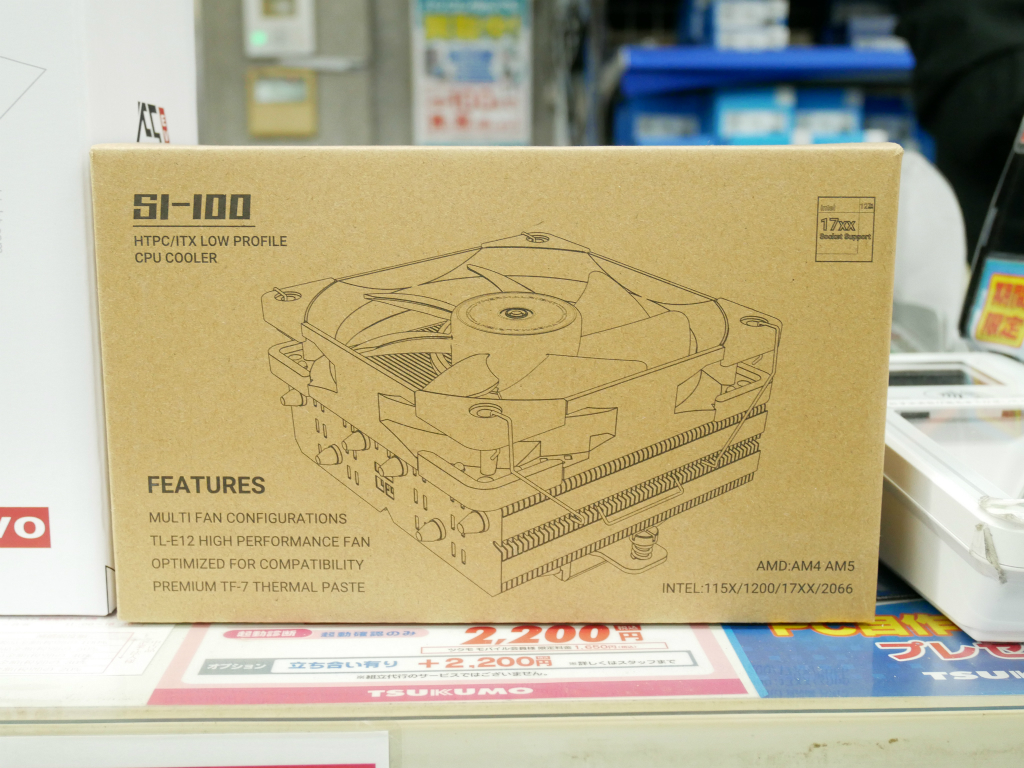 akiba_20250321_01_009