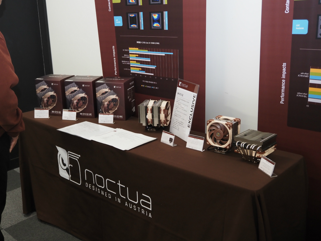 noctua_007