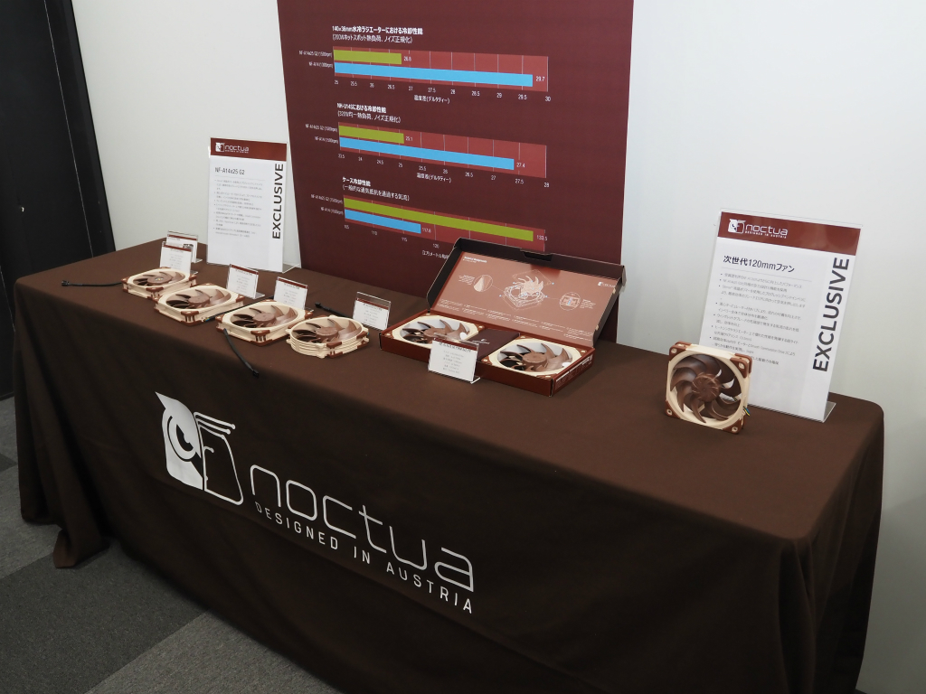 noctua_008