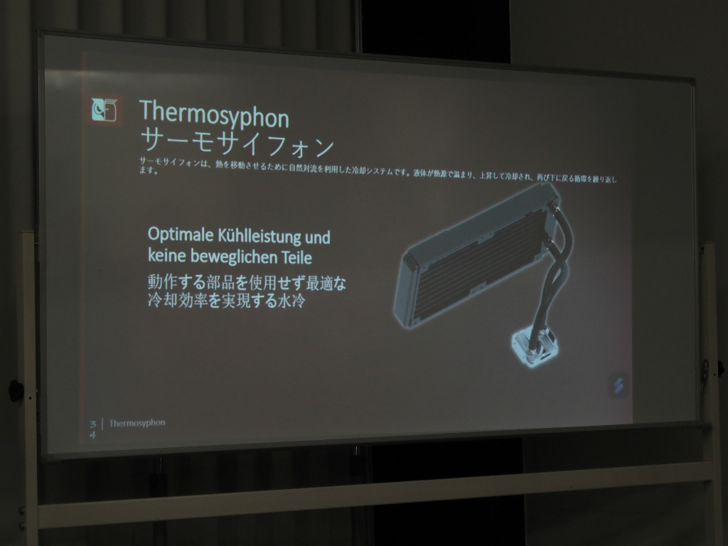 noctua_105