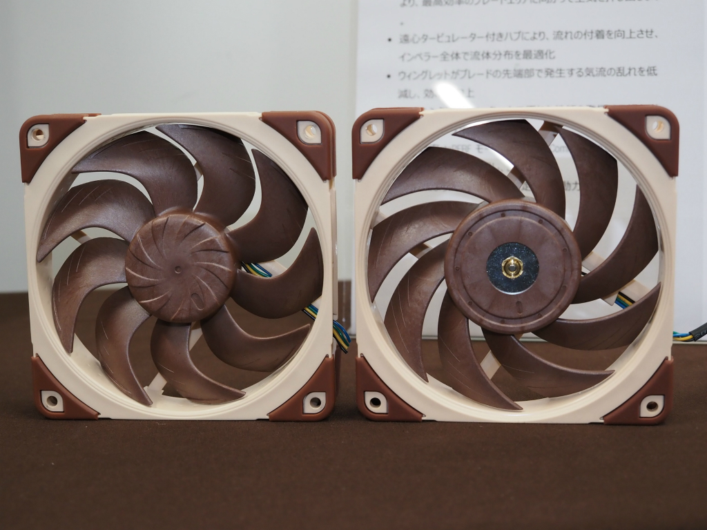 noctua_202