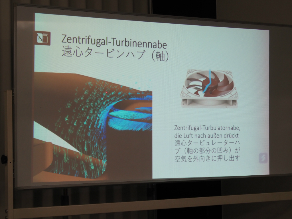noctua_205
