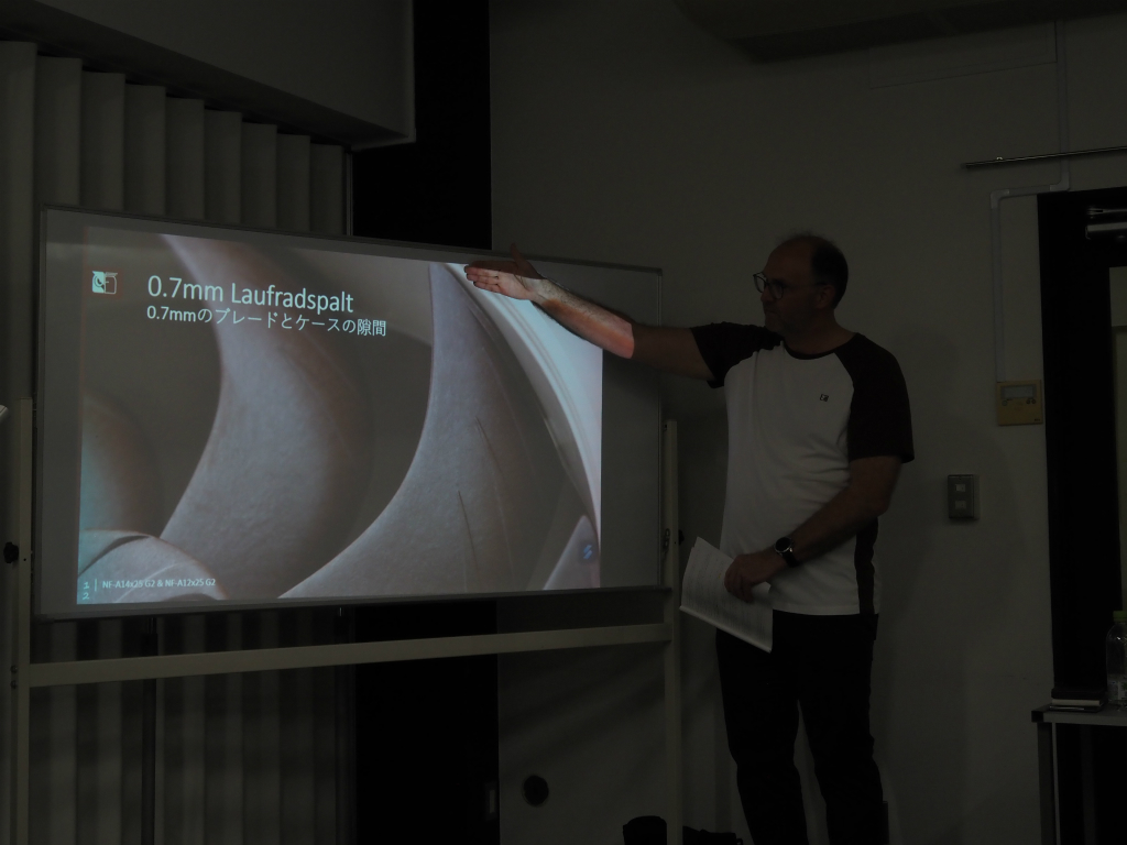 noctua_208
