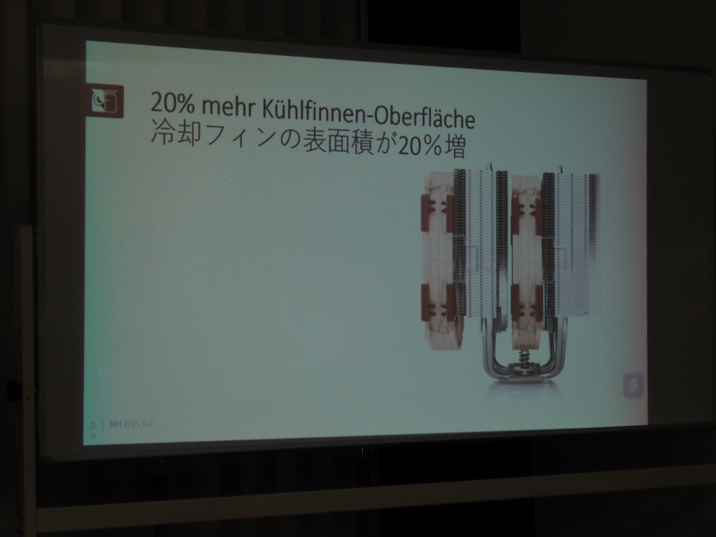noctua_305