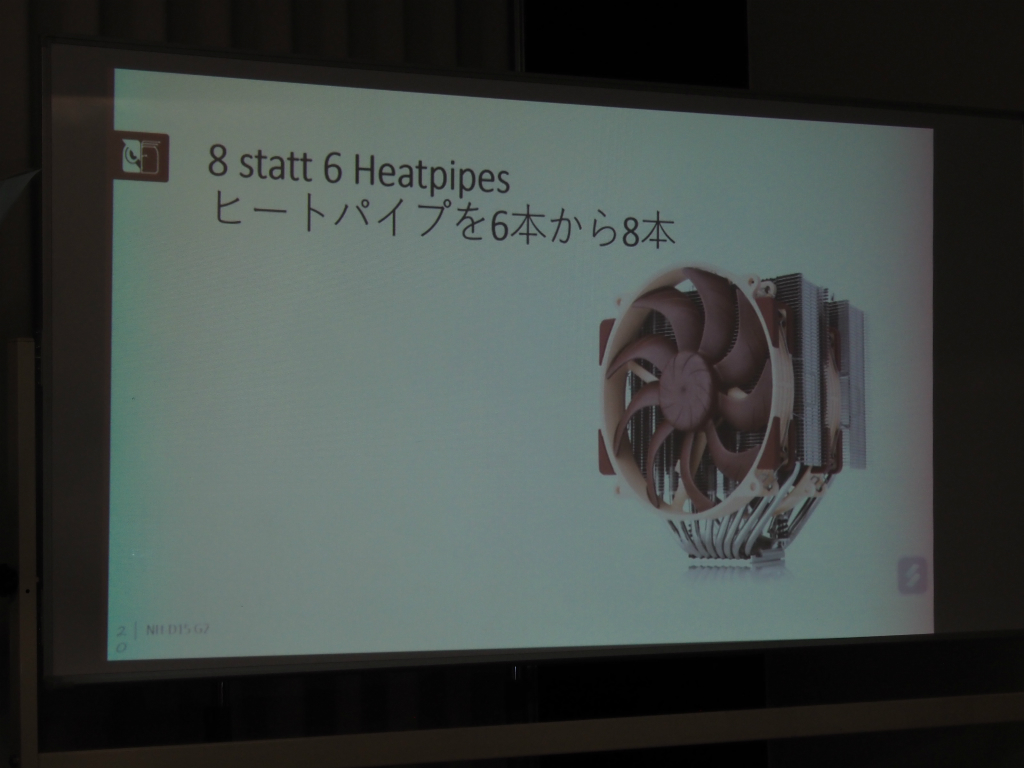 noctua_306