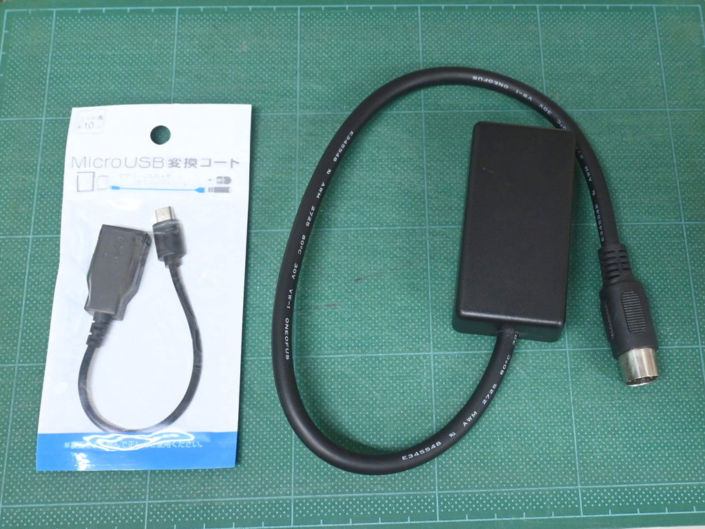 USBKey700_03