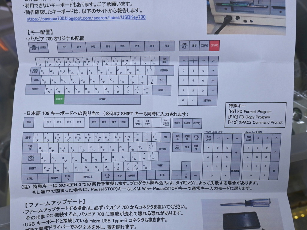USBKey700_05