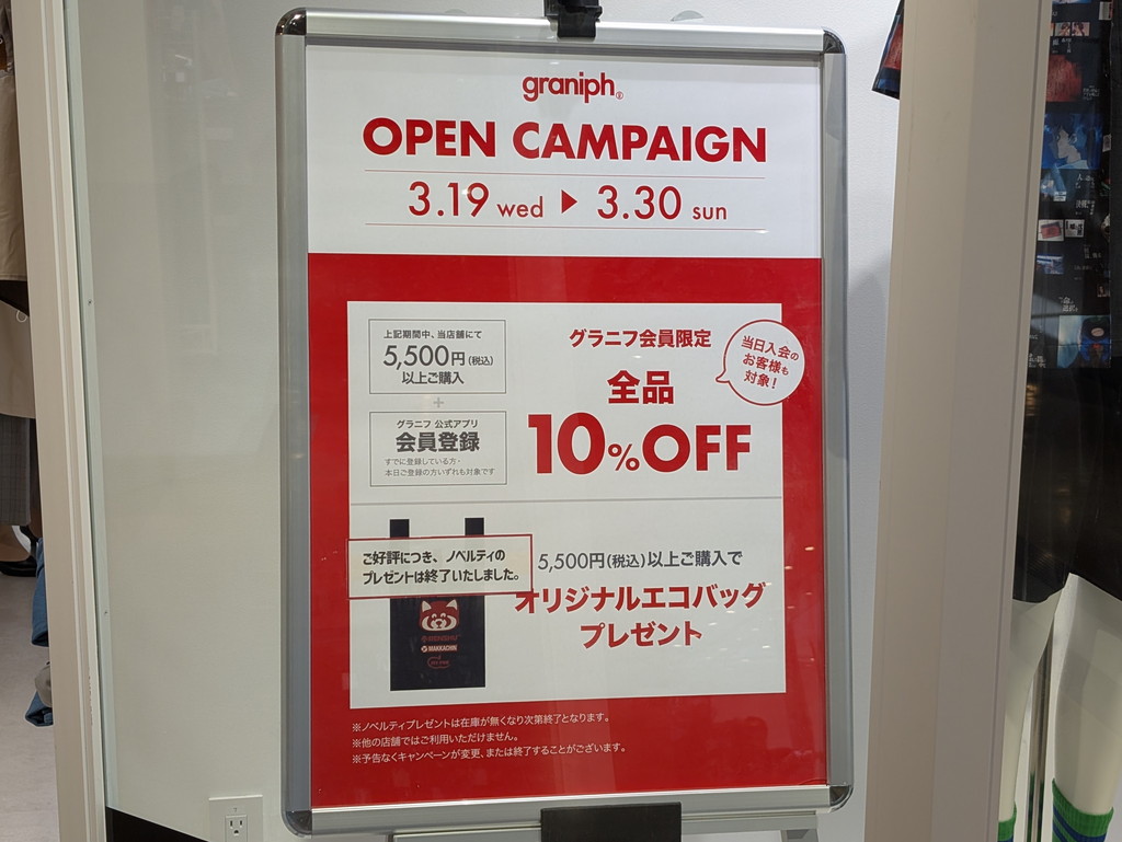 graniph_atre_akb_05