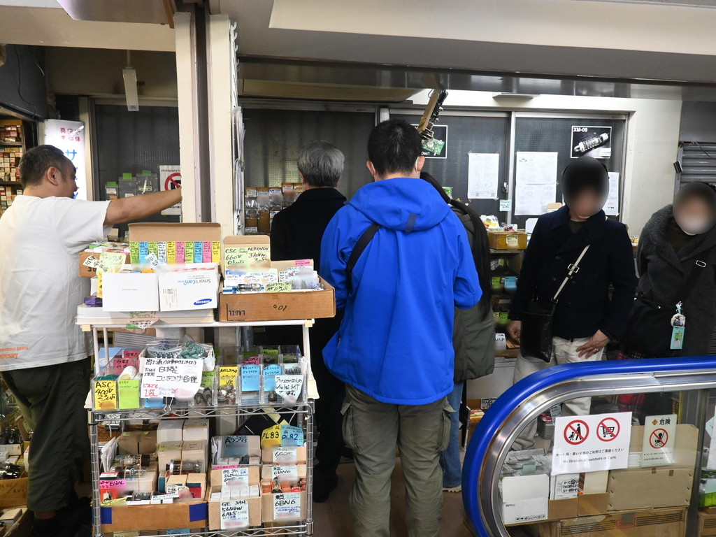 tokyoradiodepart_11_05