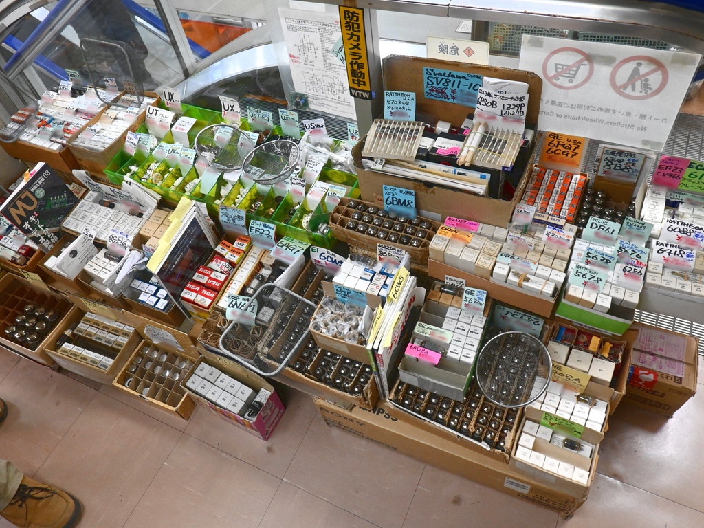 tokyoradiodepart_11_06