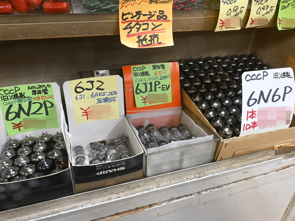 tokyoradiodepart_11_09