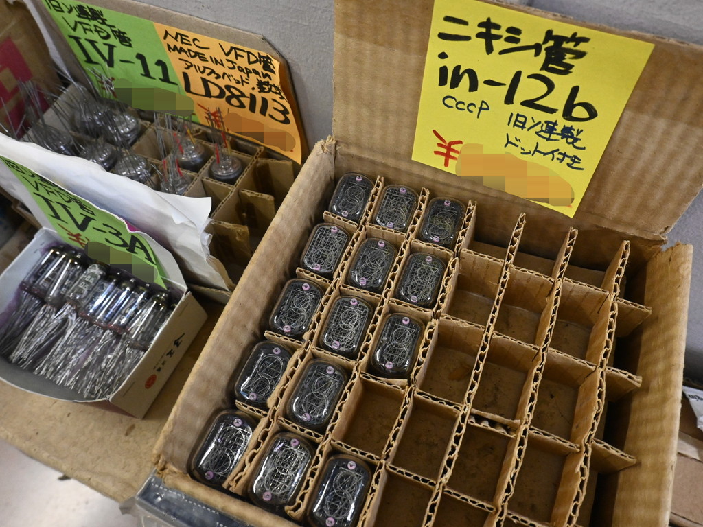 tokyoradiodepart_11_18