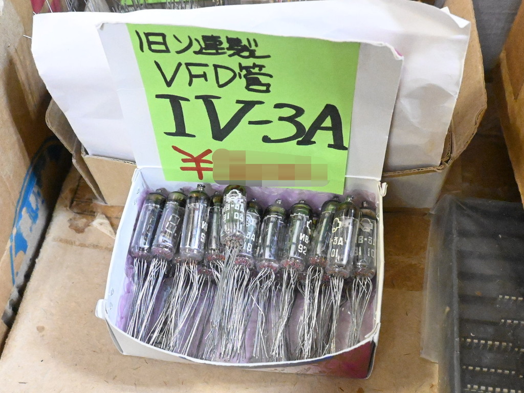 tokyoradiodepart_11_21