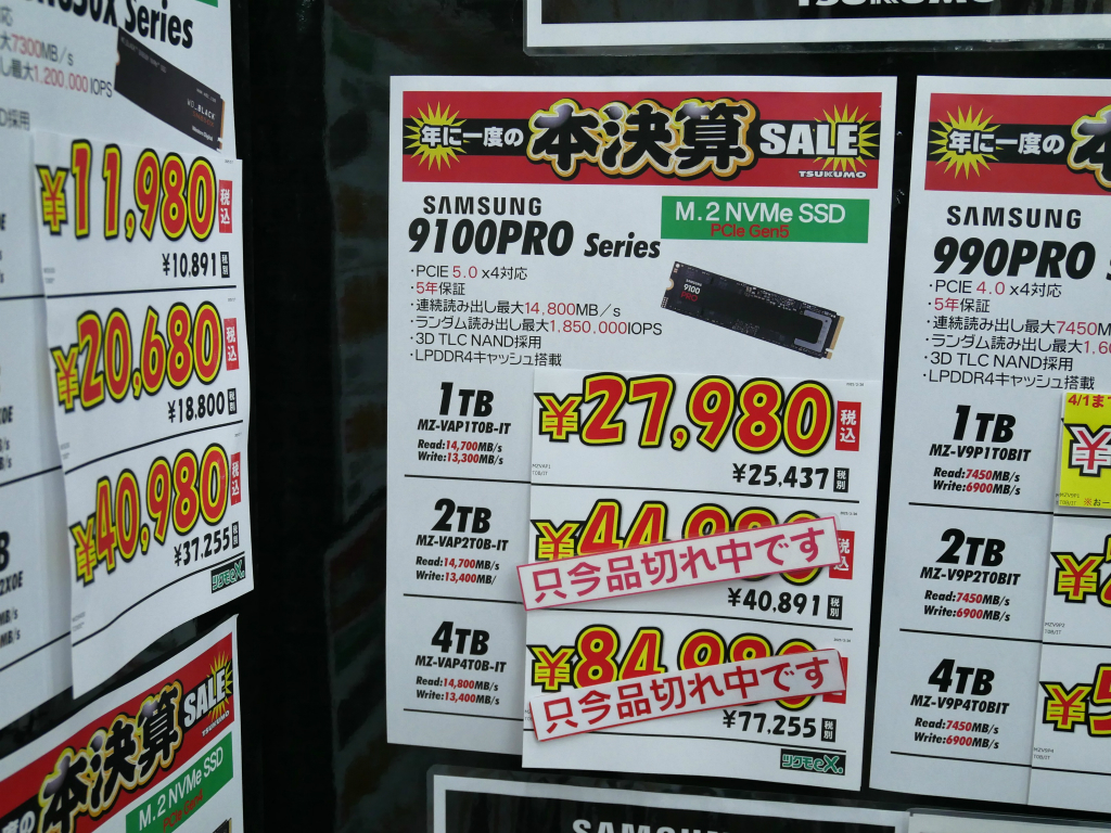 akiba_20250328_01_005