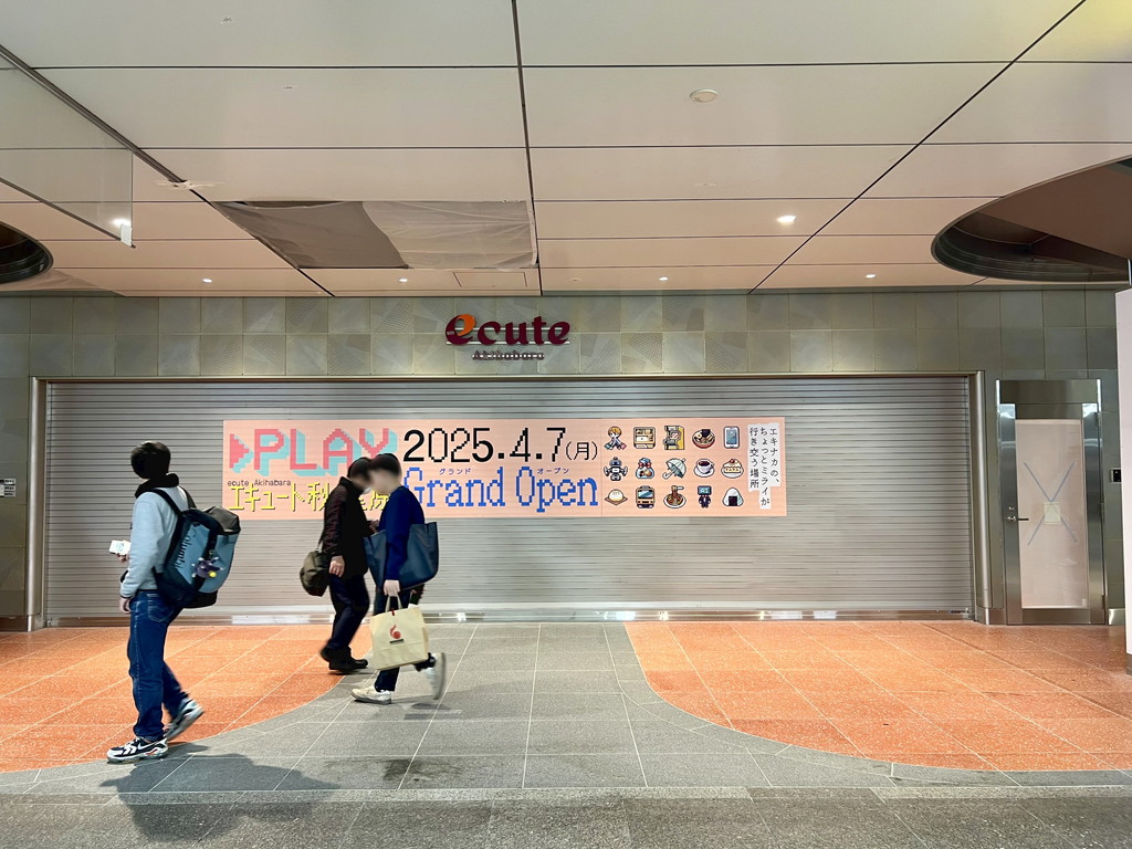 ecute_akb_250328_03